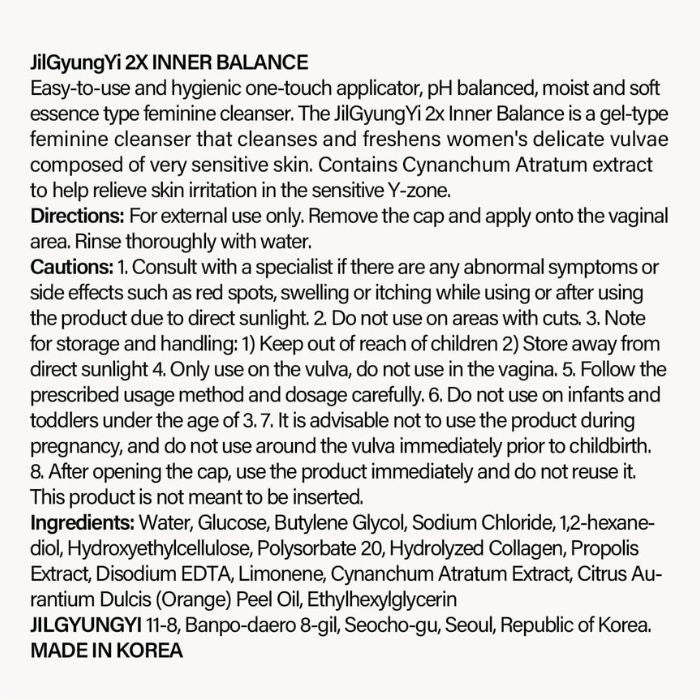 Jilgyungyi feminine cleanser