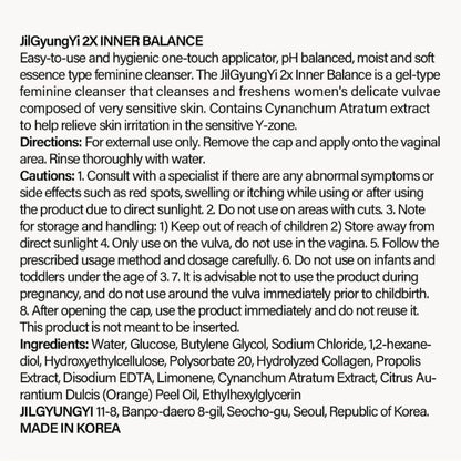 Jilgyungyi feminine cleanser